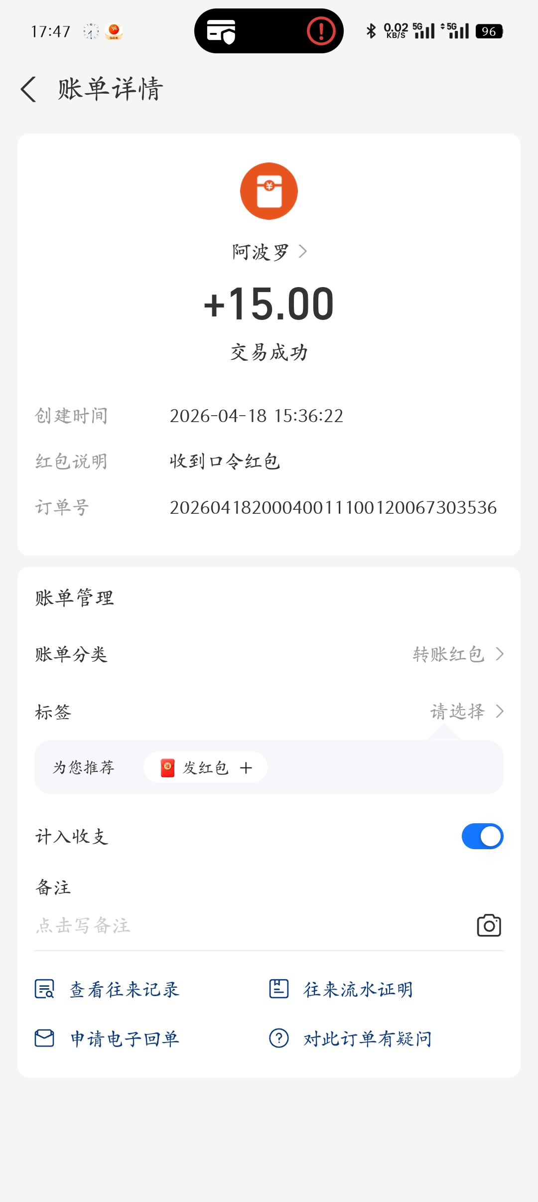 1000181435.jpg