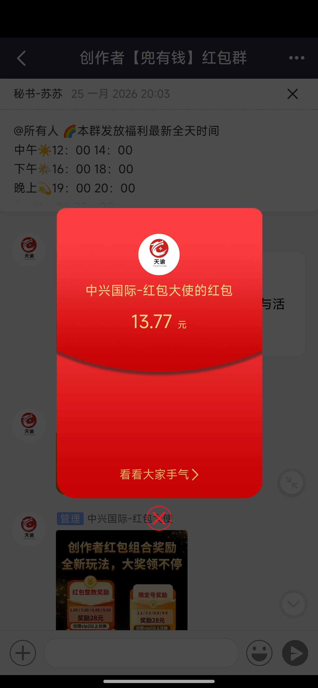 1000026401.jpg