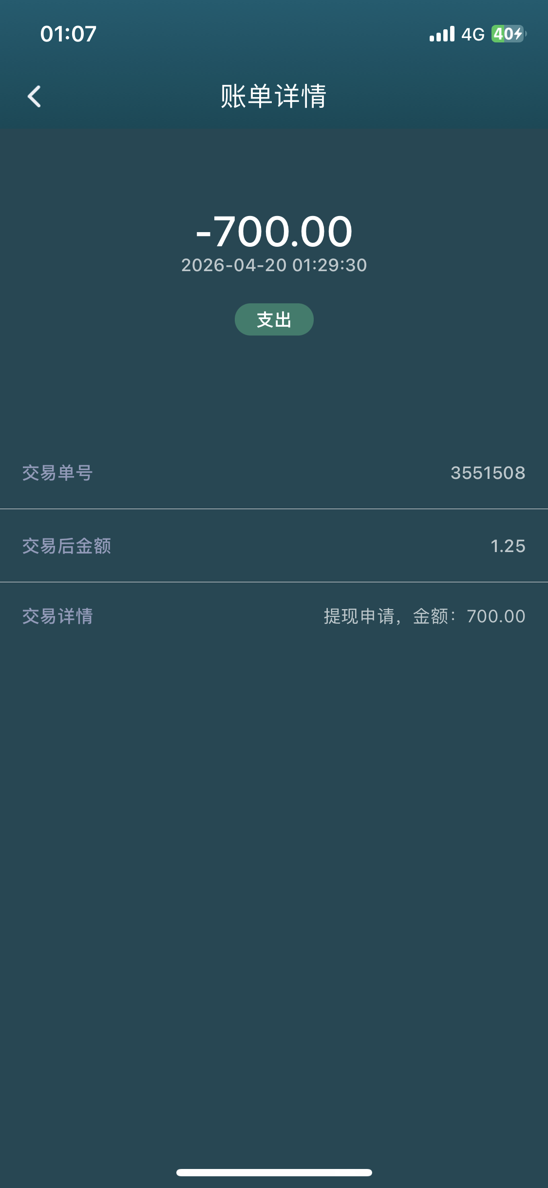 IMG_3302.png