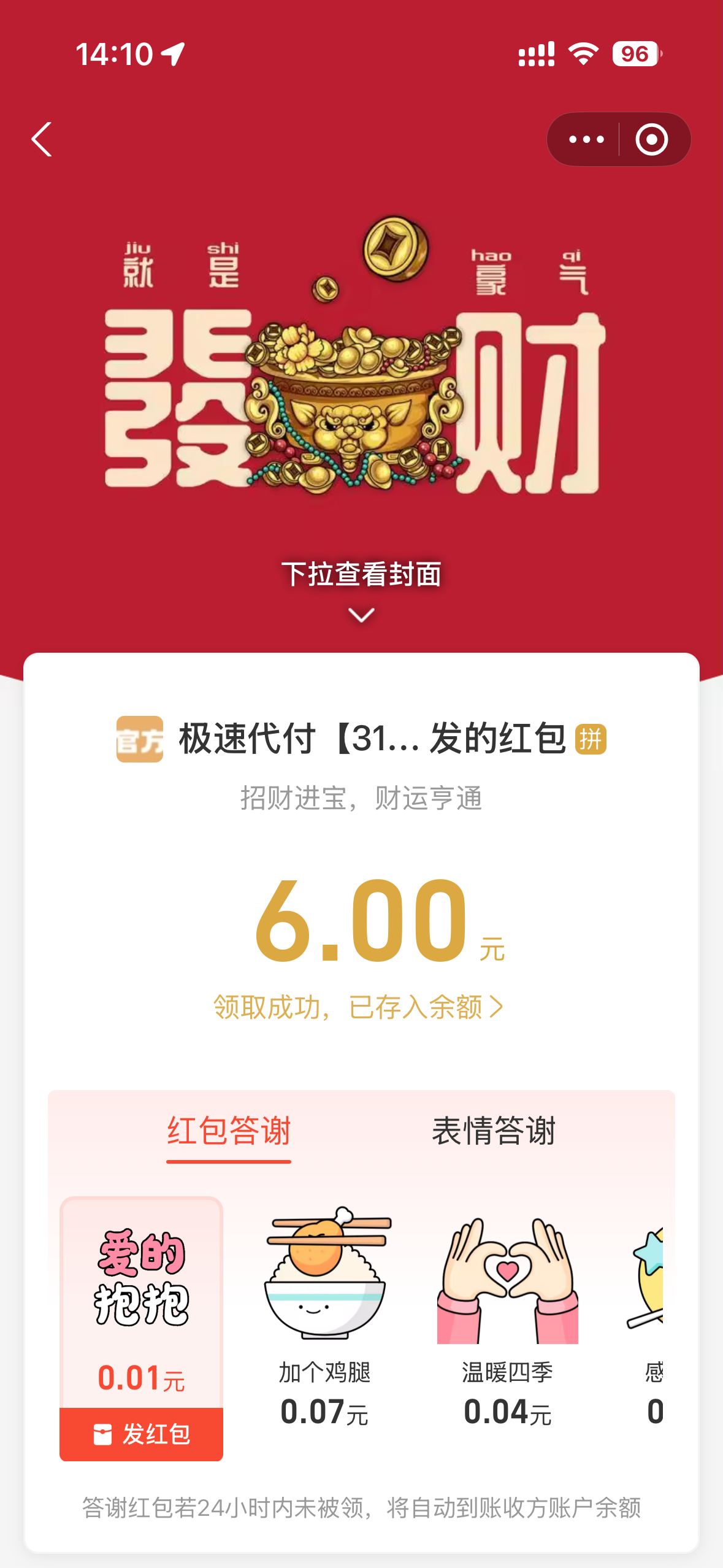 IMG_0377.png