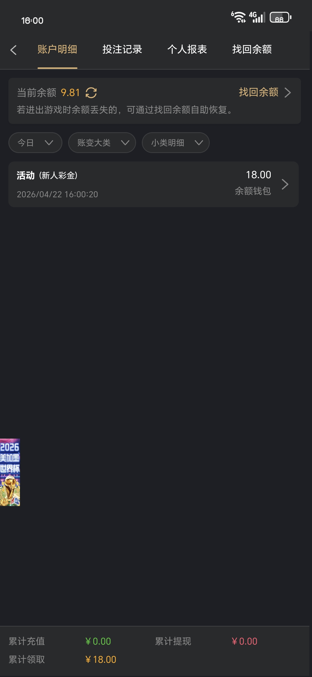 1000001705.jpg
