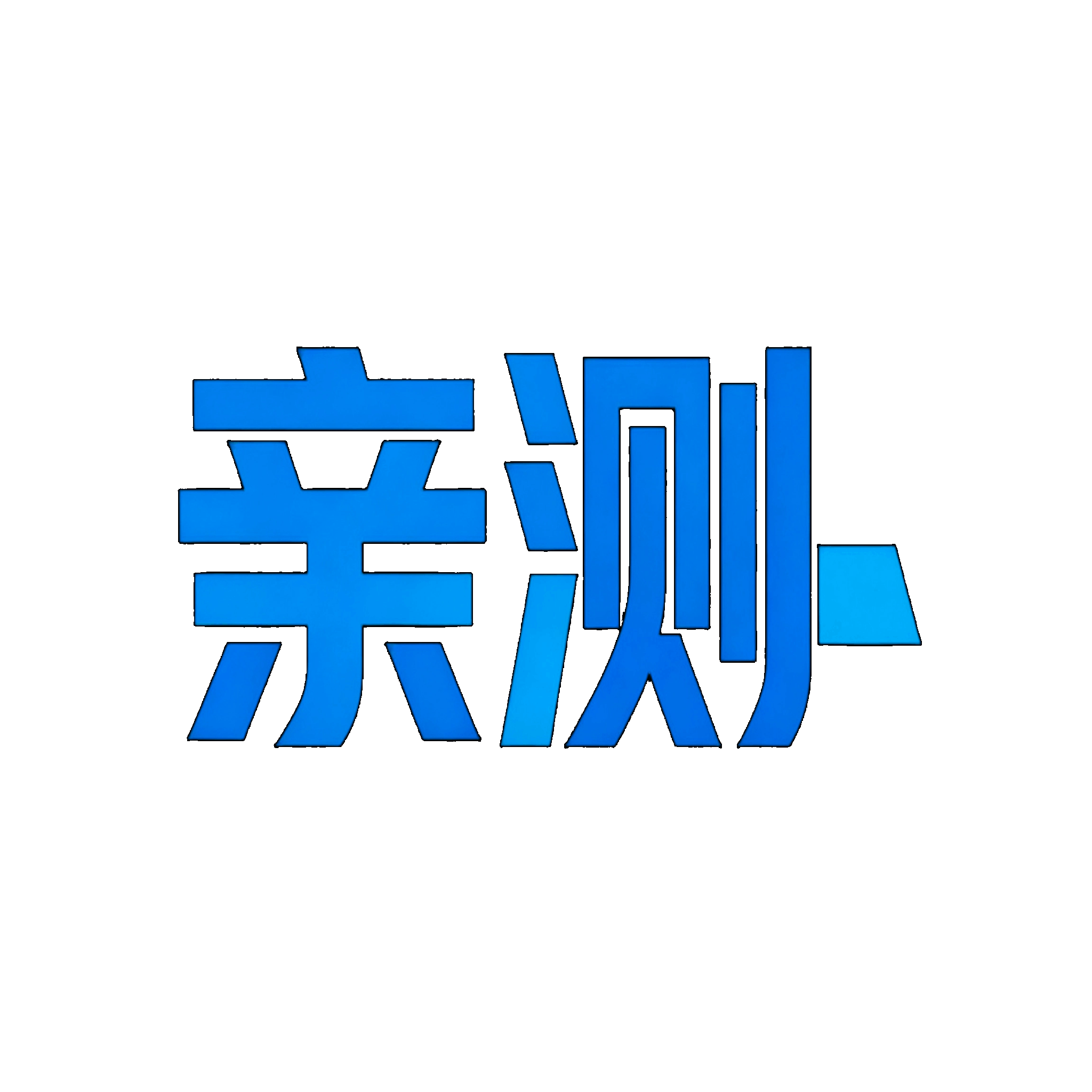千城g
