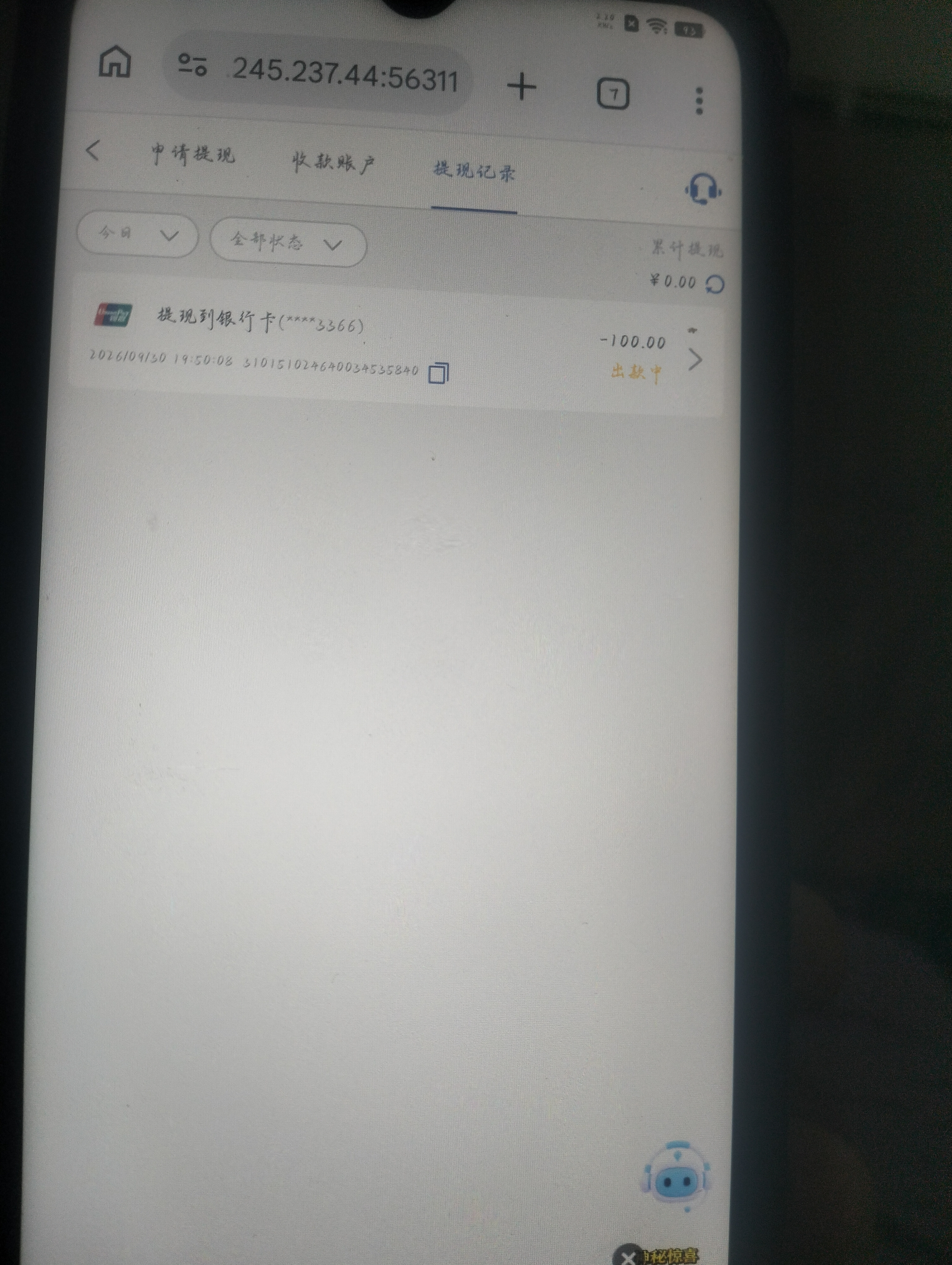 内容图片