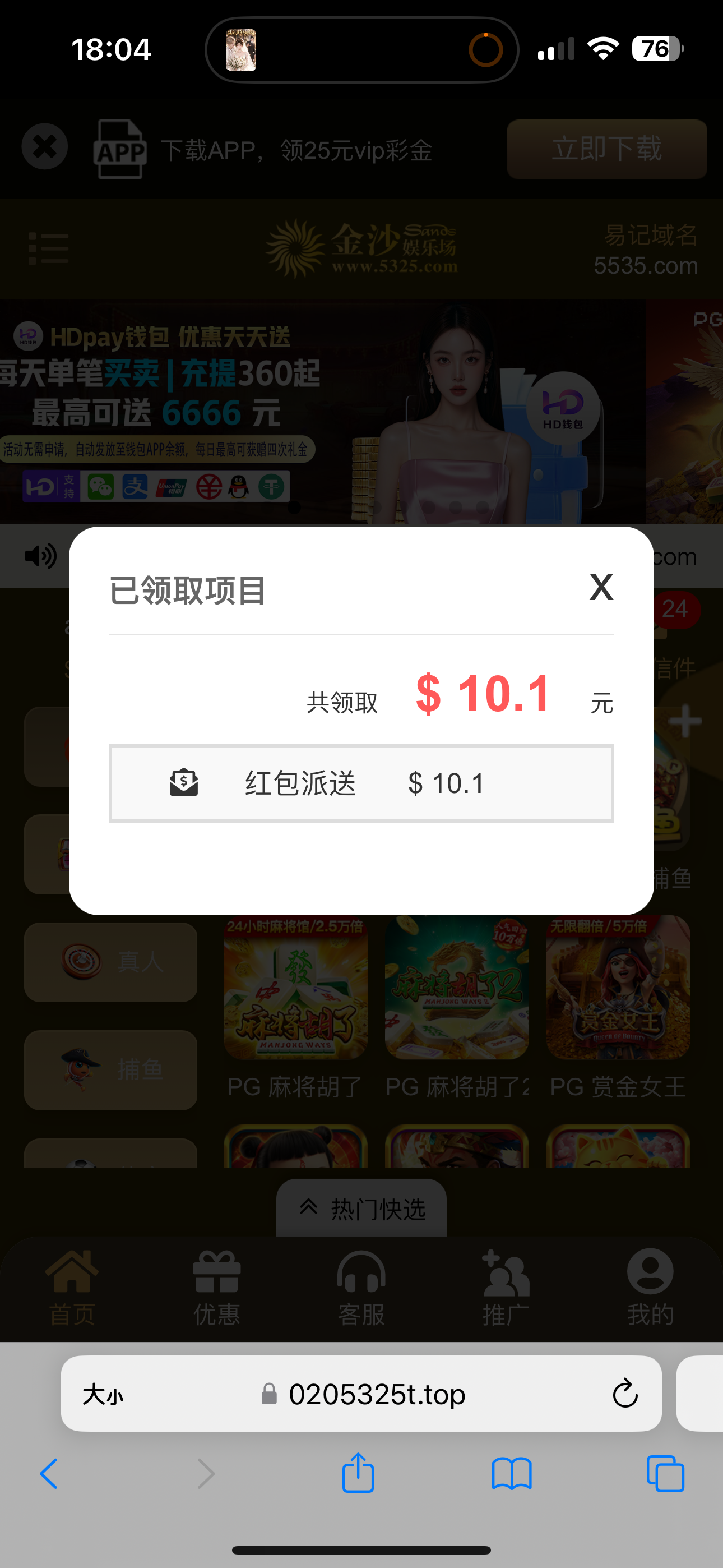 内容图片