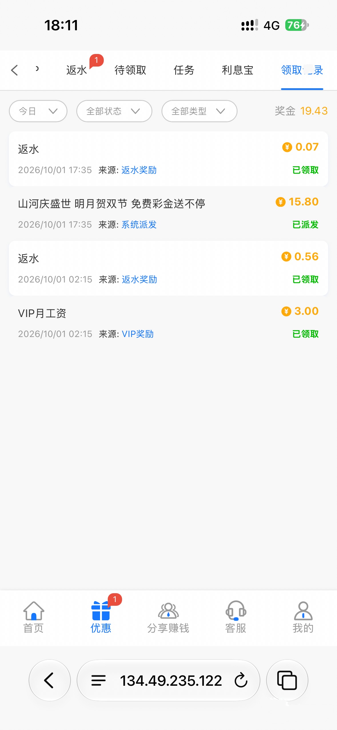 内容图片