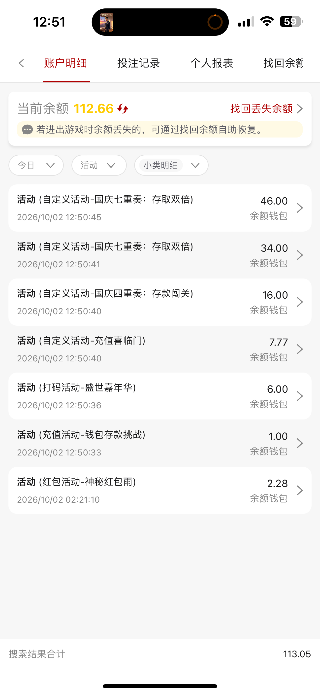 内容图片