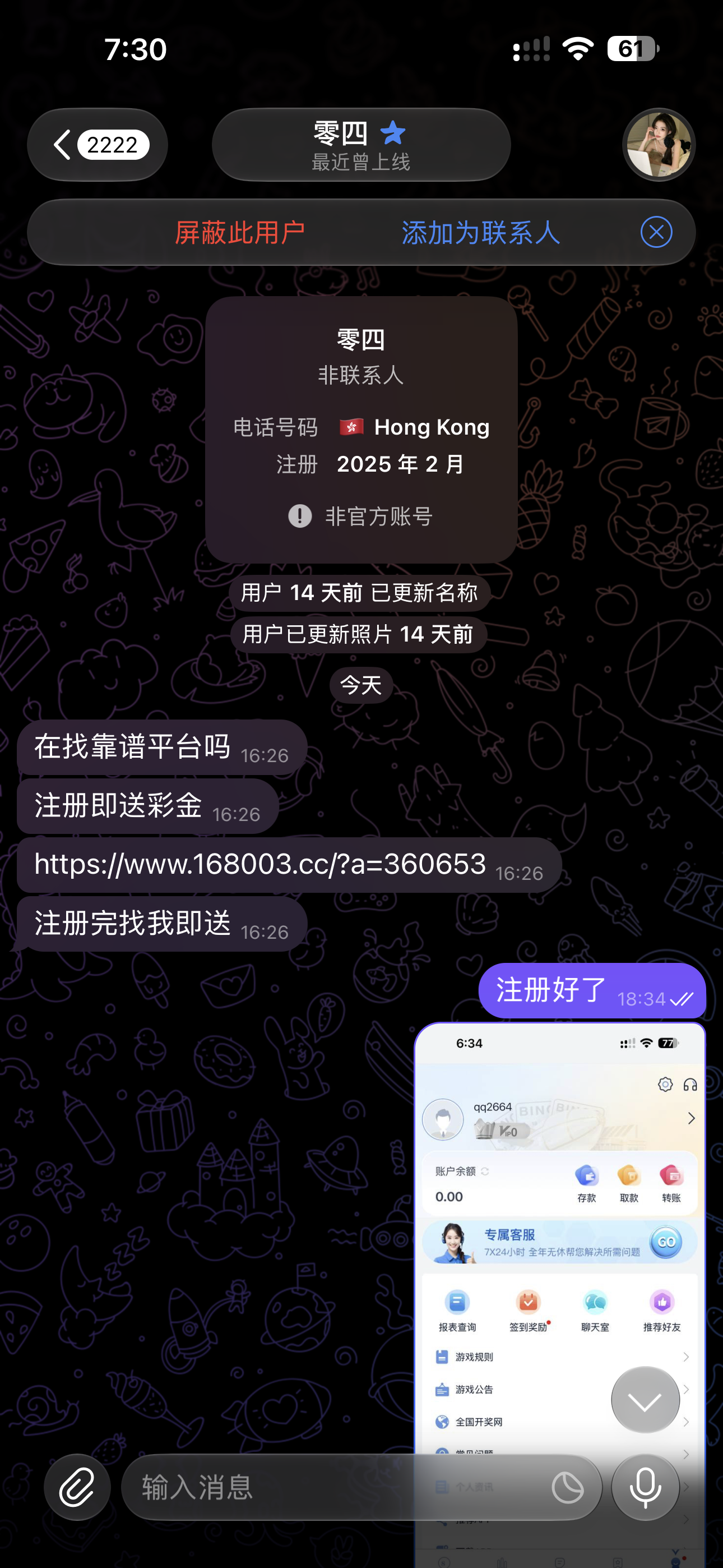 内容图片