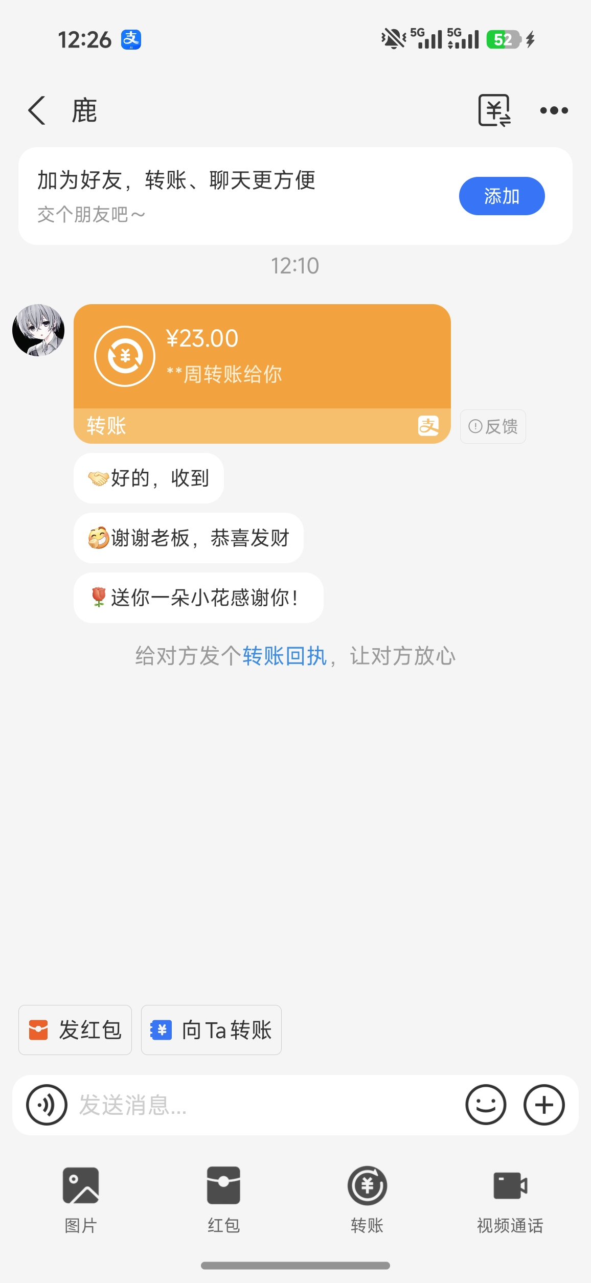 内容图片
