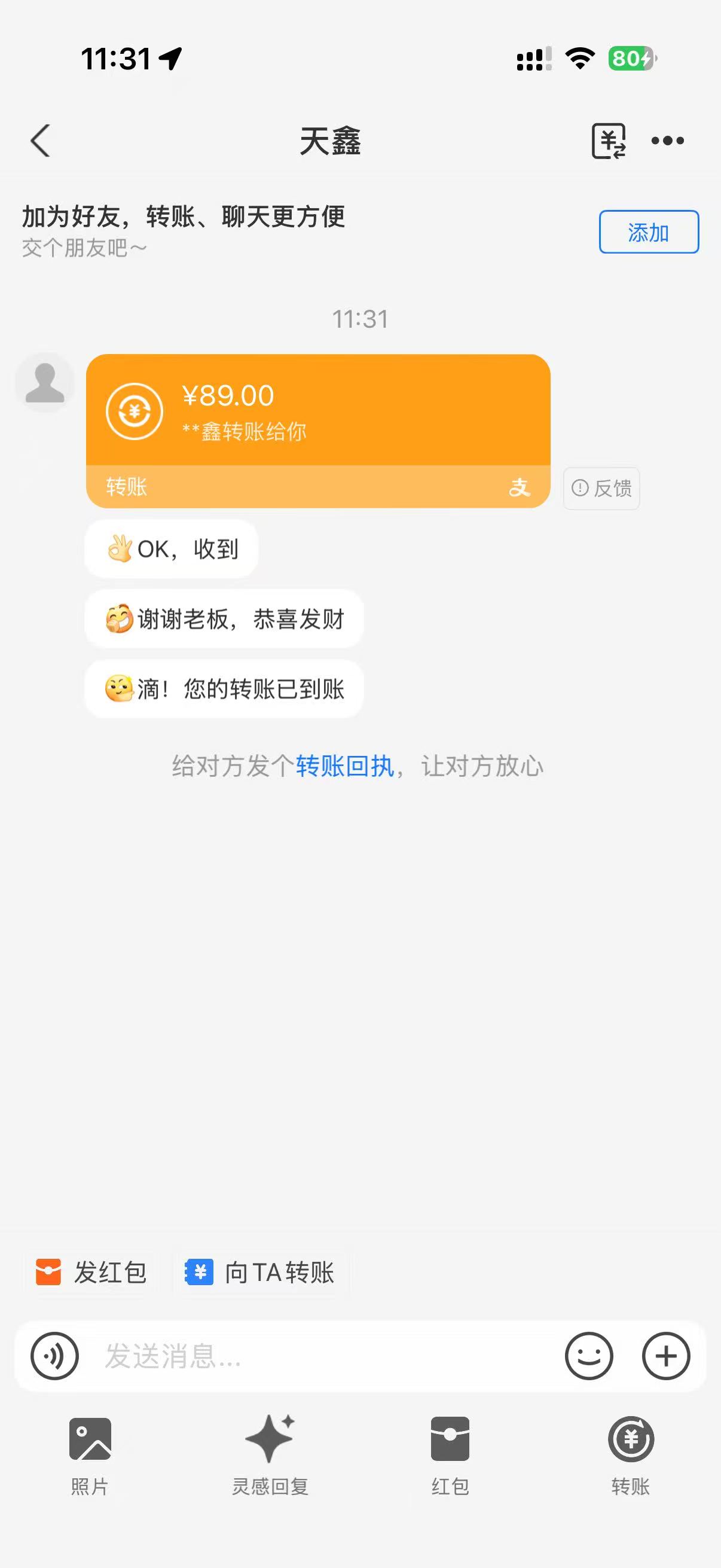 内容图片
