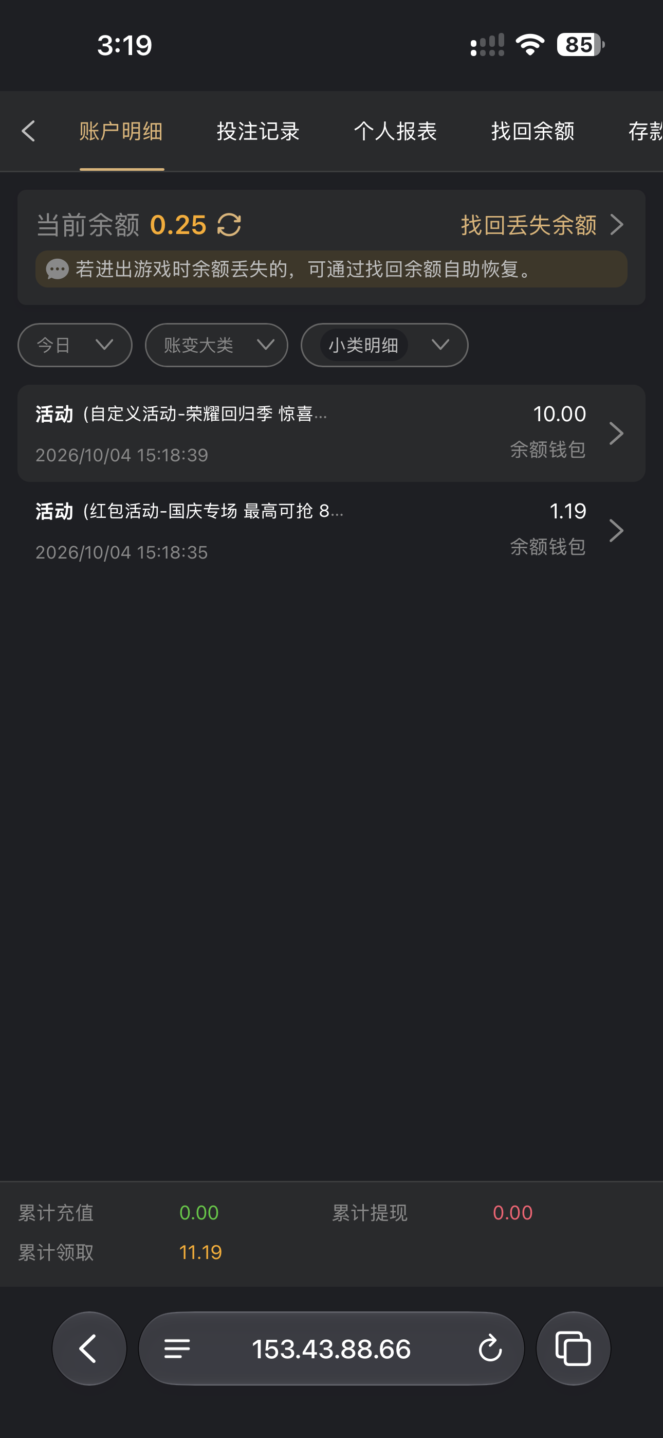 内容图片