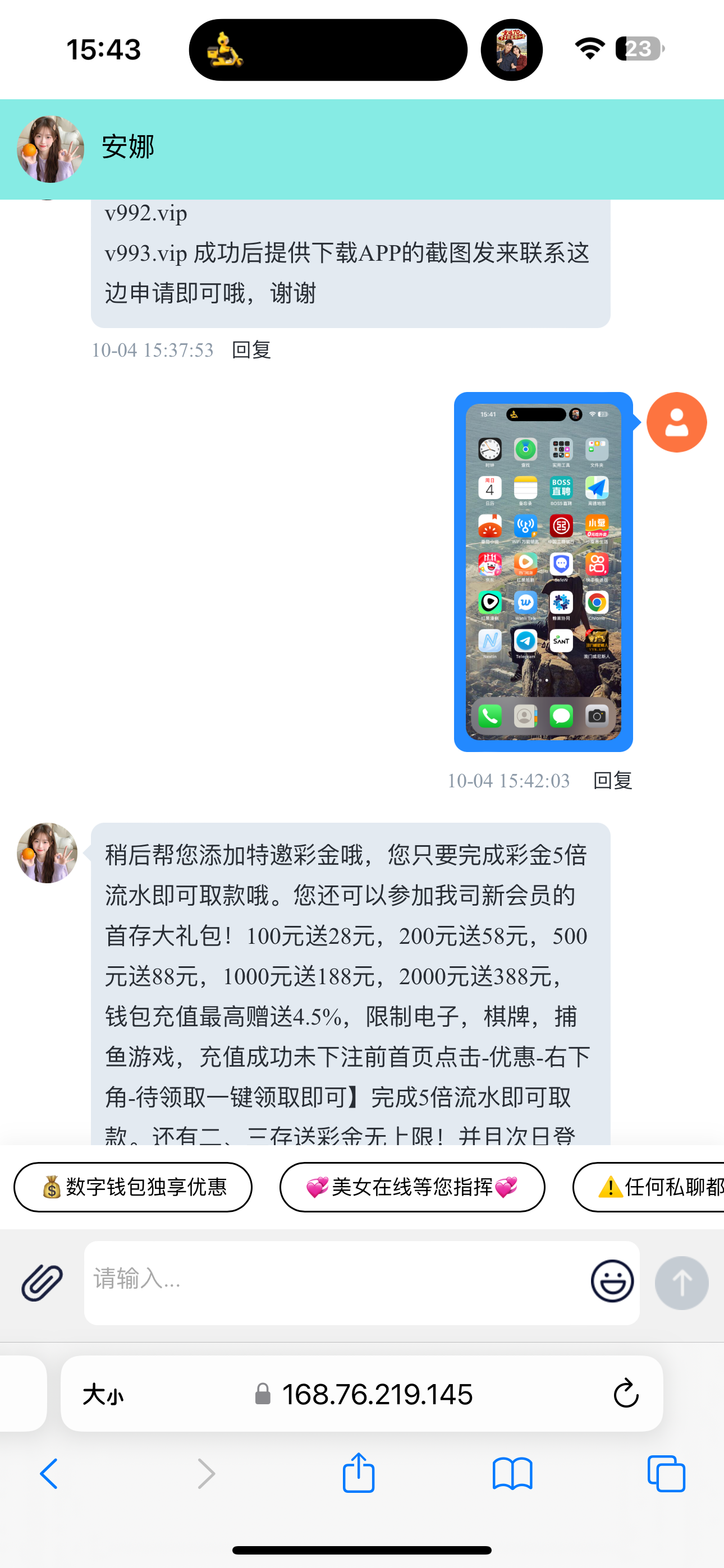 内容图片