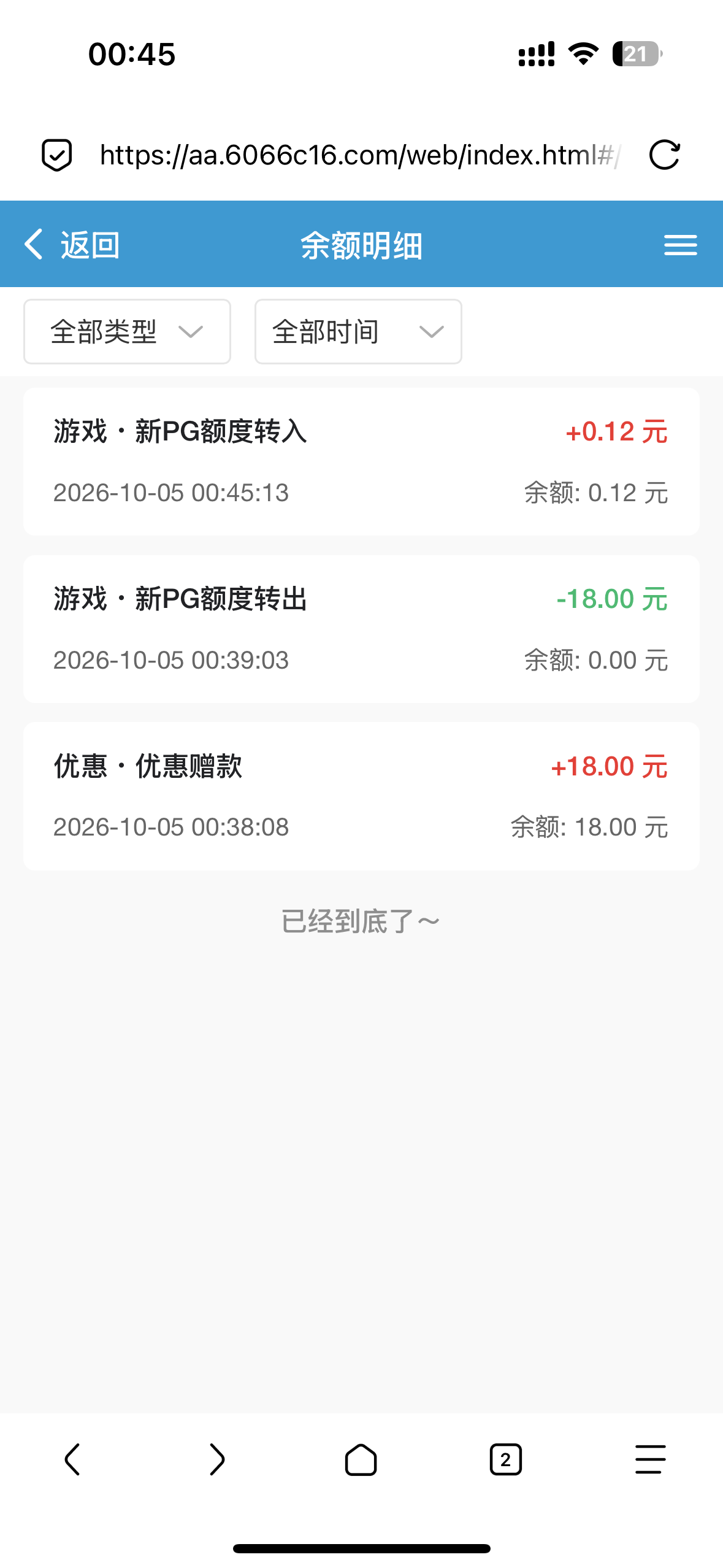 内容图片