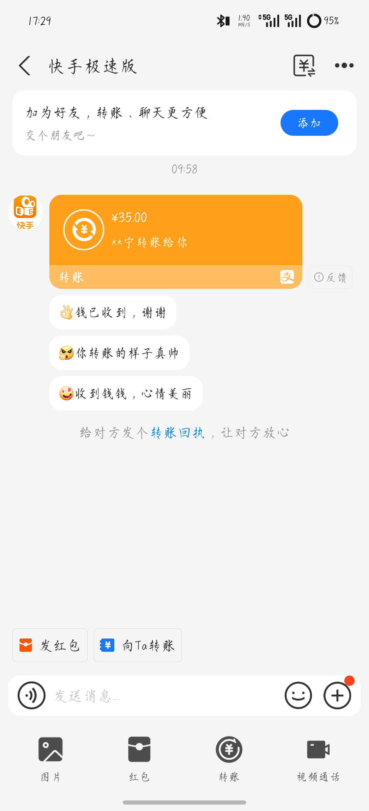 内容图片