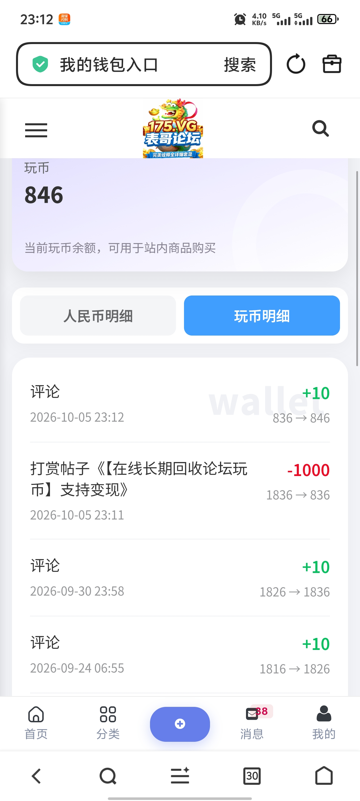 内容图片