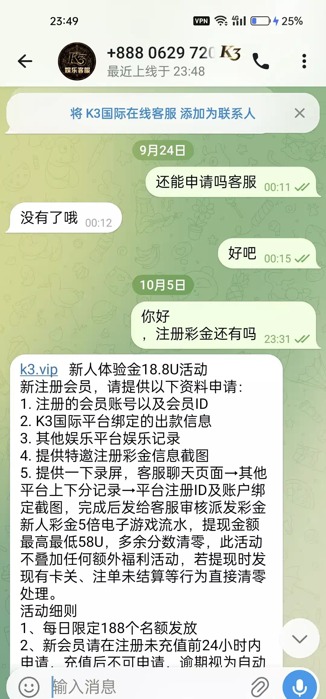 内容图片