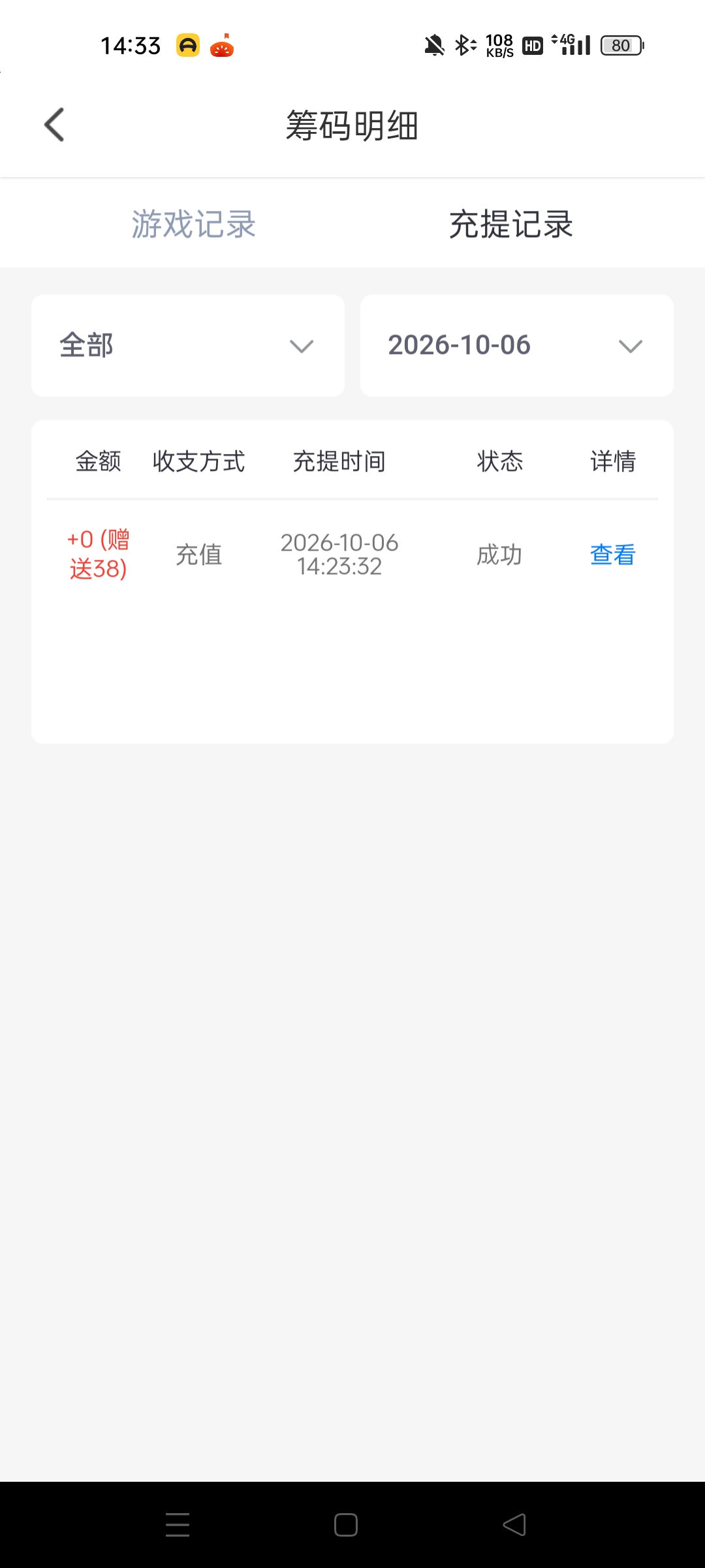 内容图片