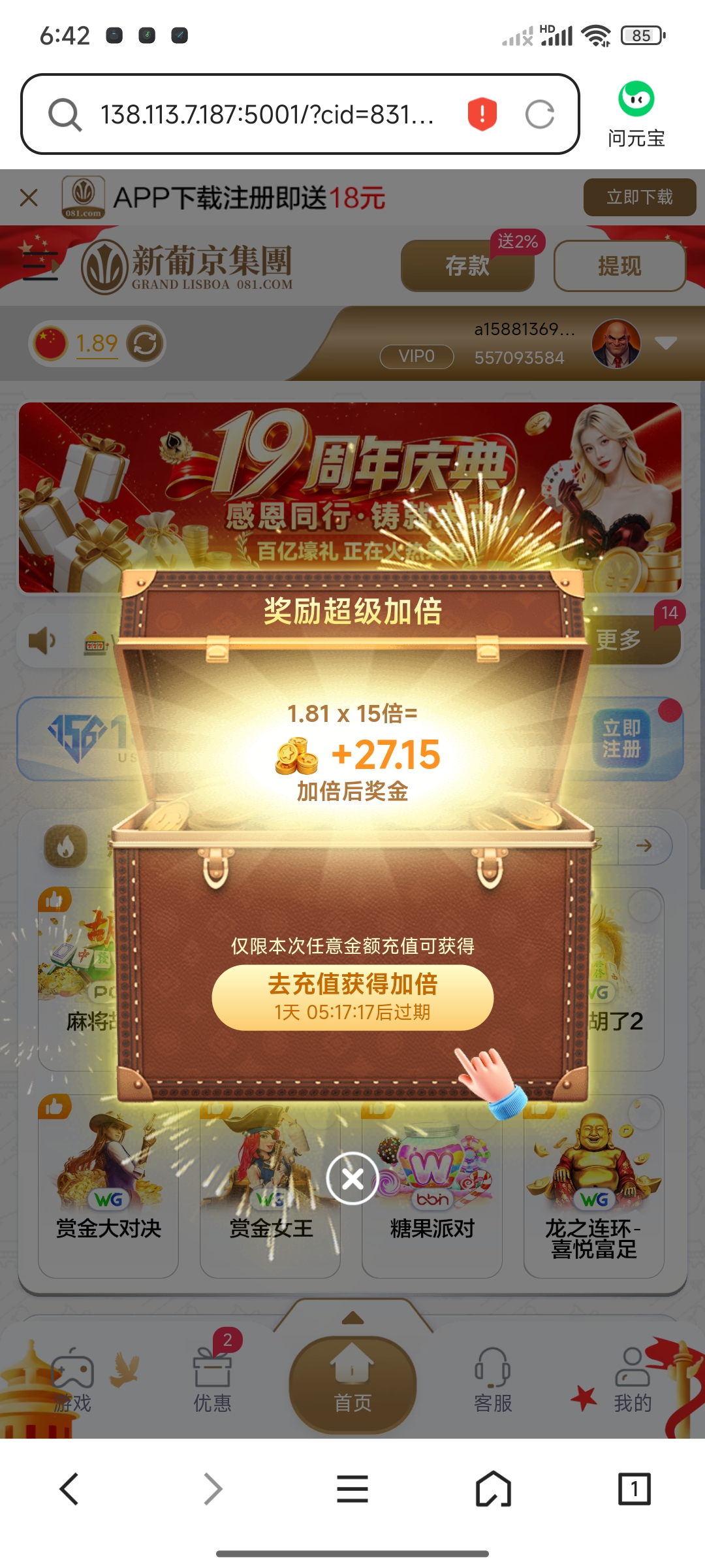 内容图片