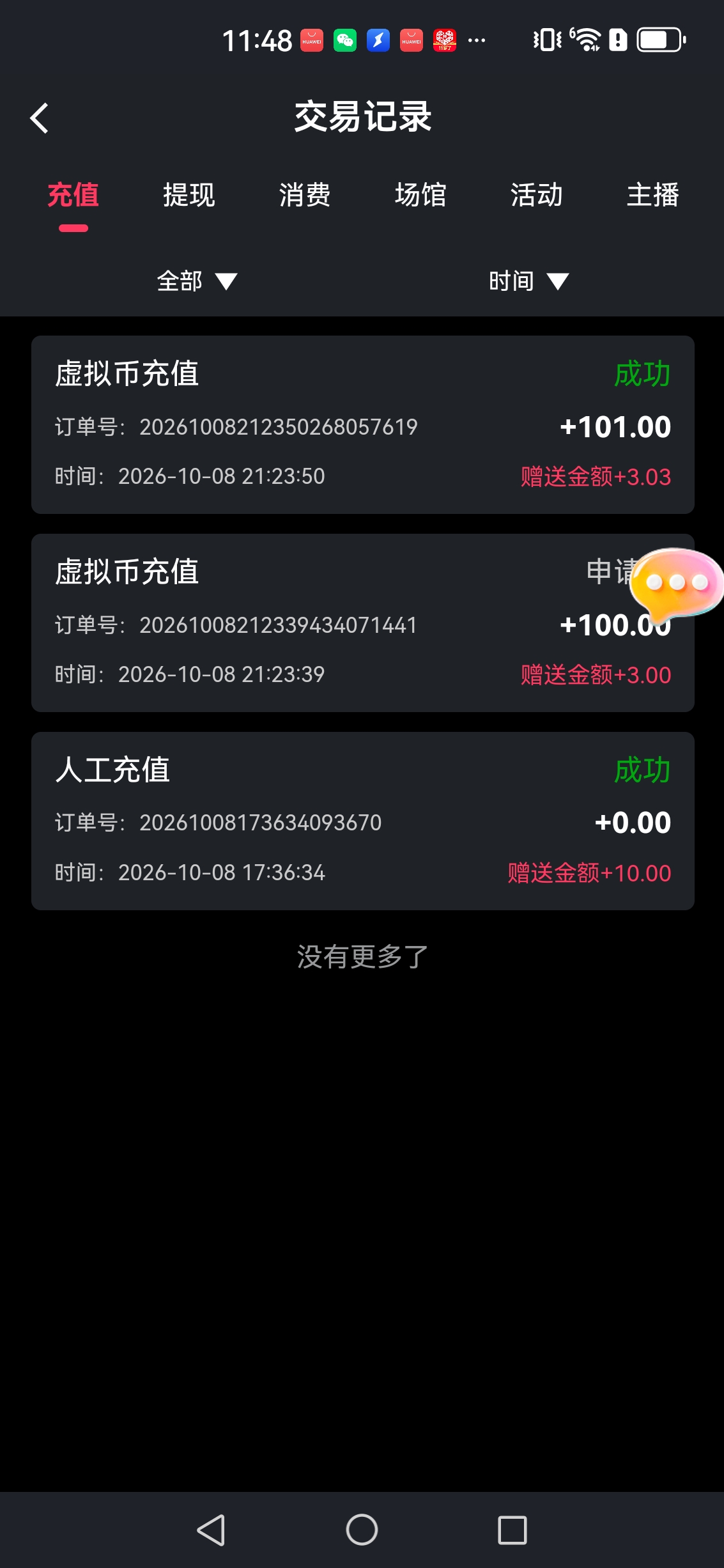 内容图片
