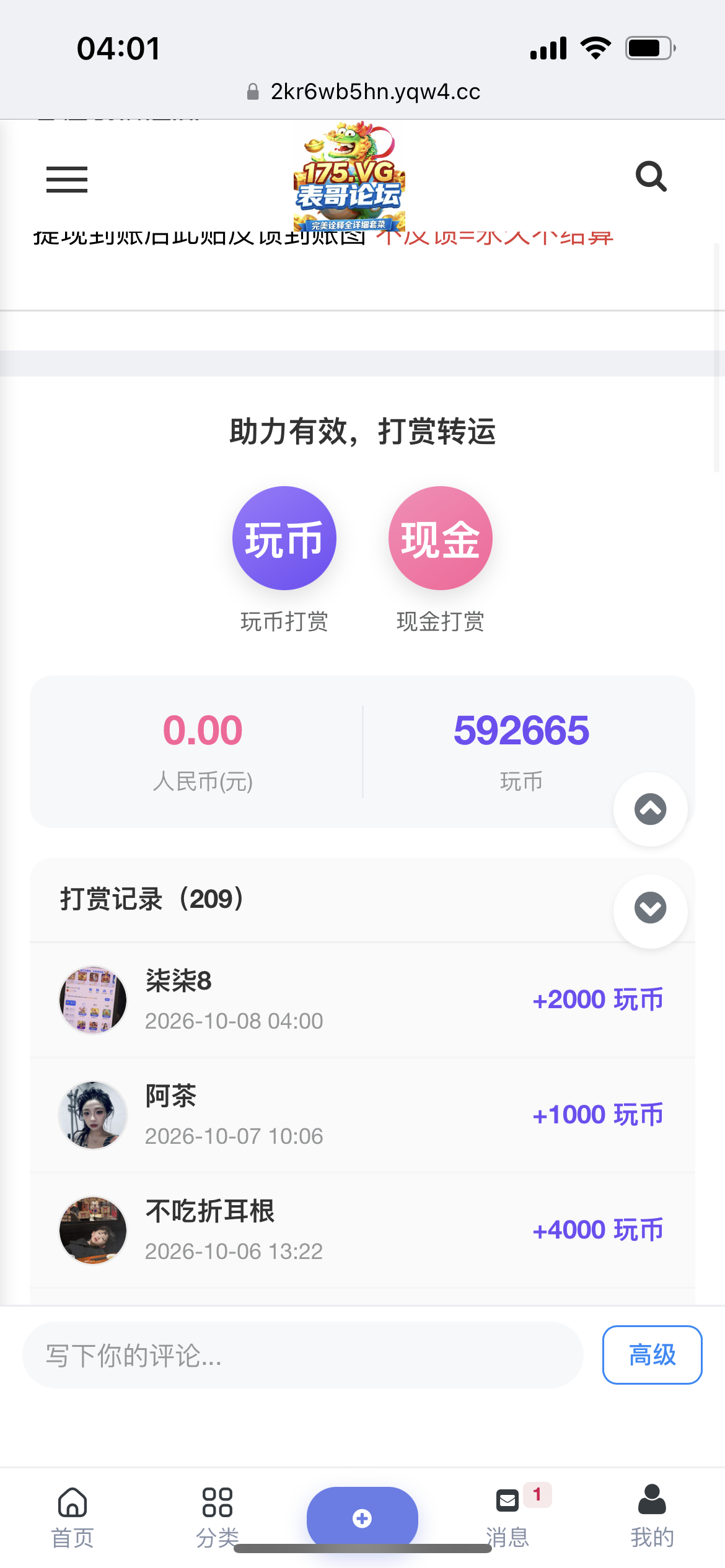 内容图片