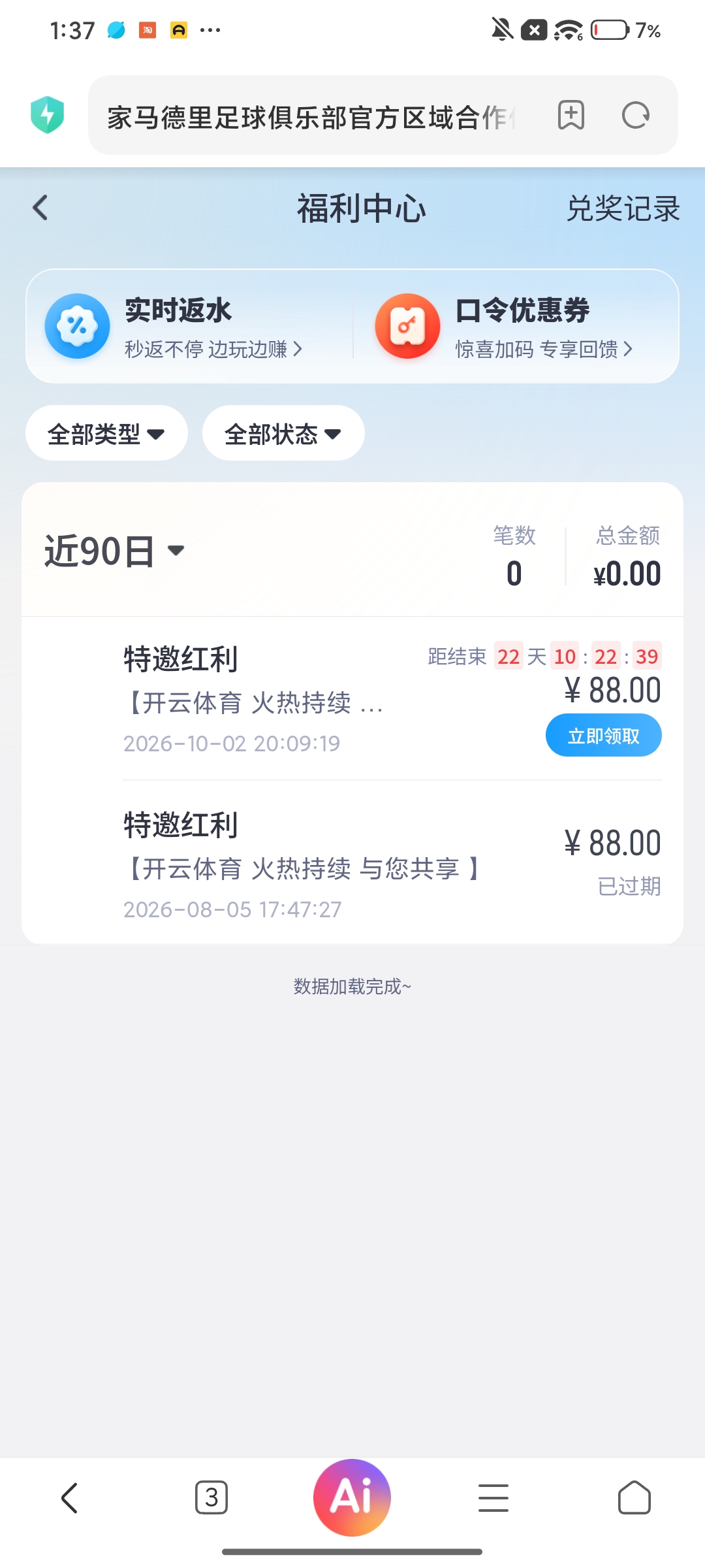 内容图片