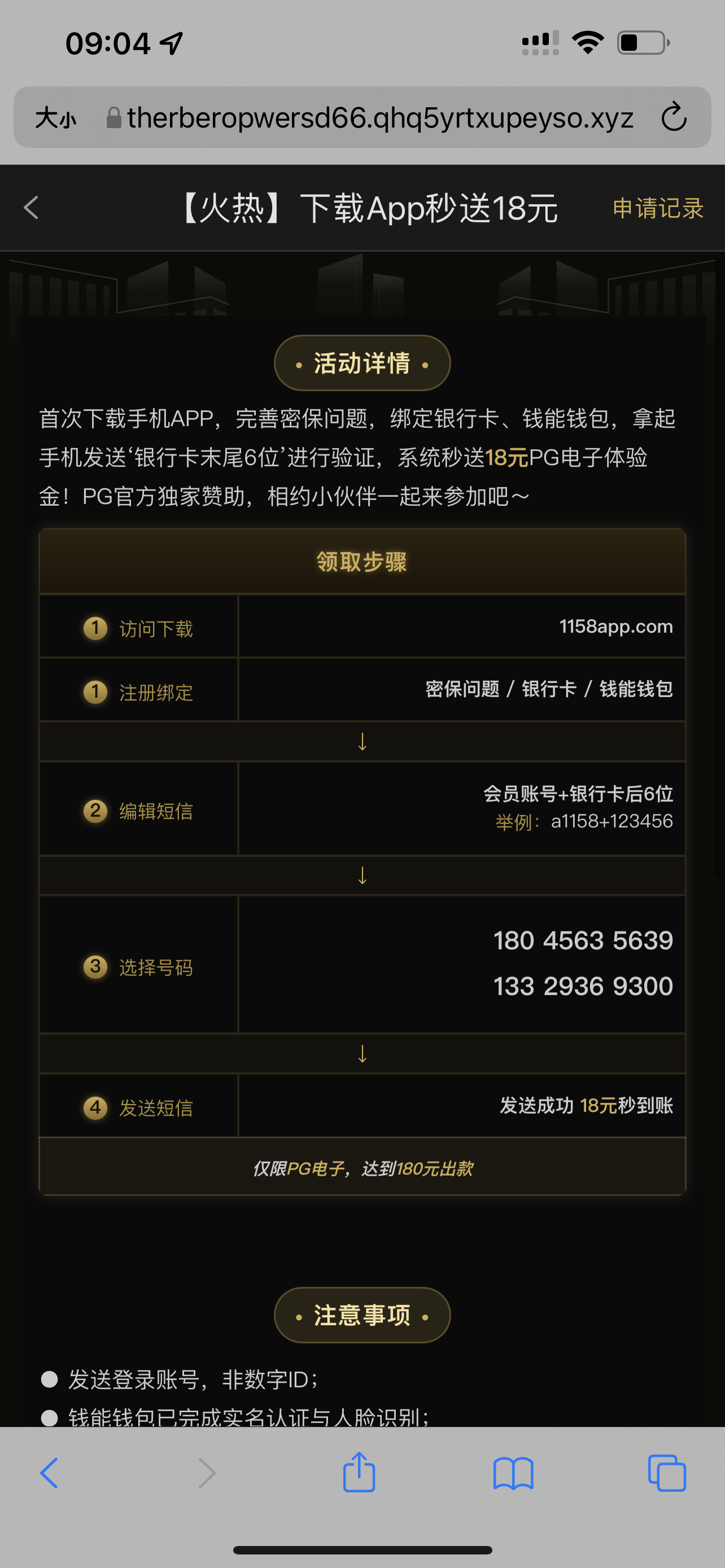 内容图片