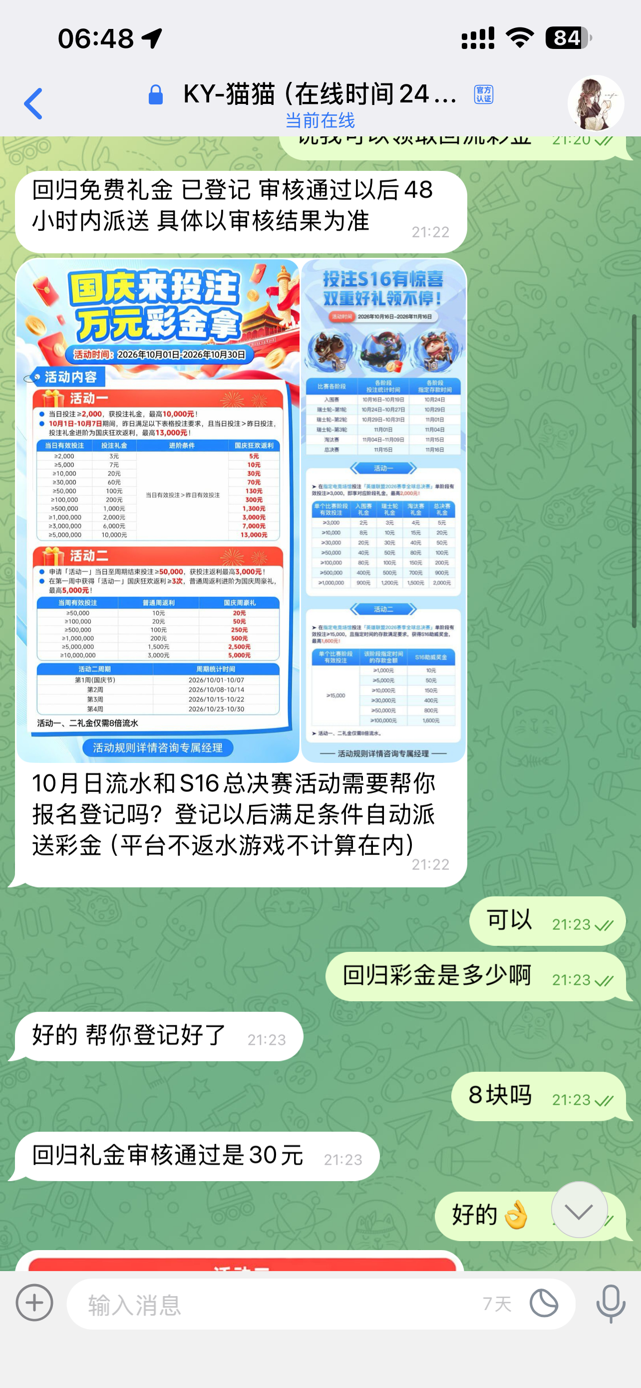 内容图片